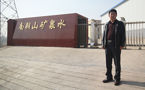 南朔山礦泉水提前祝您端午安康，粽享美好